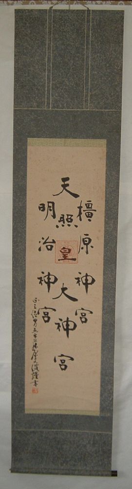 洗い2前 洗い2前