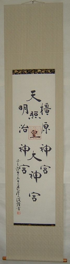 洗い2後 洗い2後